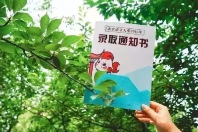 錄取通知書也開始拼顏值了，你們學(xué)校在其中嗎？,51美術(shù)社