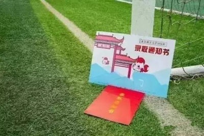 錄取通知書也開始拼顏值了，你們學(xué)校在其中嗎？,51美術(shù)社