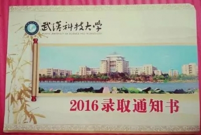 錄取通知書也開始拼顏值了，你們學(xué)校在其中嗎？,51美術(shù)社