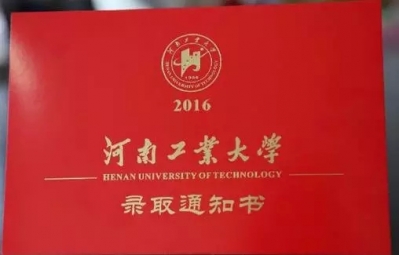 錄取通知書也開始拼顏值了，你們學(xué)校在其中嗎？,51美術(shù)社