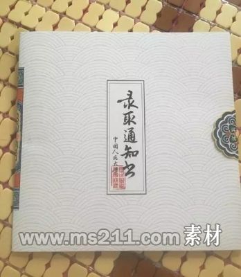 錄取通知書也開始拼顏值了，你們學(xué)校在其中嗎？,51美術(shù)社