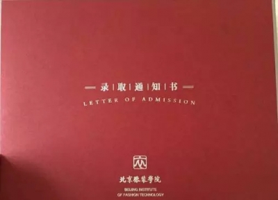 錄取通知書也開始拼顏值了，你們學(xué)校在其中嗎？,51美術(shù)社