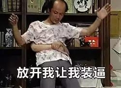 放開那個(gè)“葛優(yōu)”，美術(shù)生要開始搞事情了！,51美術(shù)社