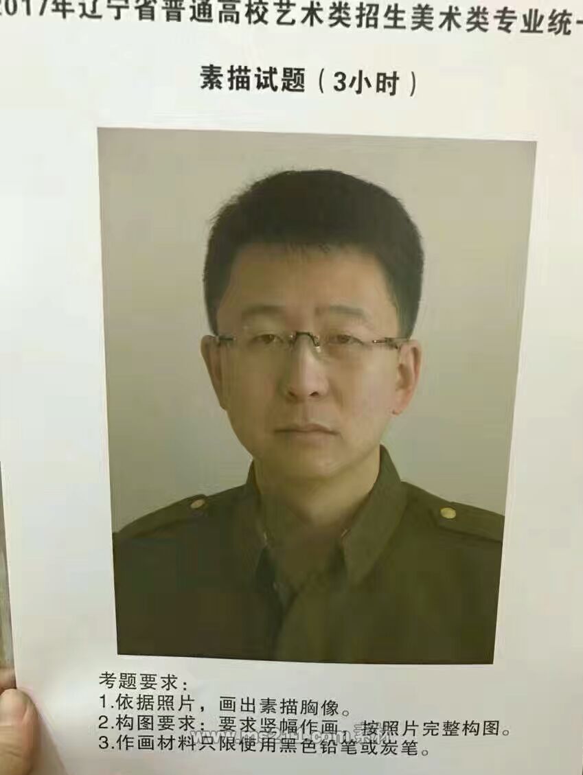 遼寧17年聯(lián)考素描考題.jpg