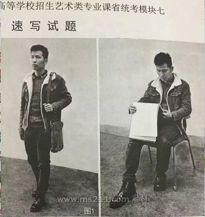 安徽17年速寫(xiě)考題.jpg