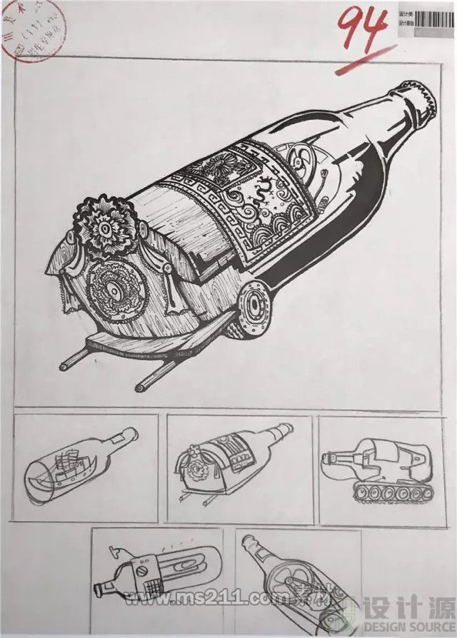 北京設計源-設計校考五天班