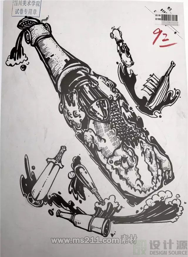 北京設計源-設計?？嘉逄彀? data-bd-imgshare-binded=