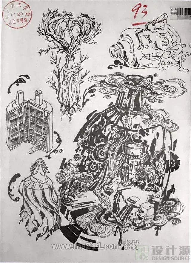 北京設計源-設計?？嘉逄彀? data-bd-imgshare-binded=