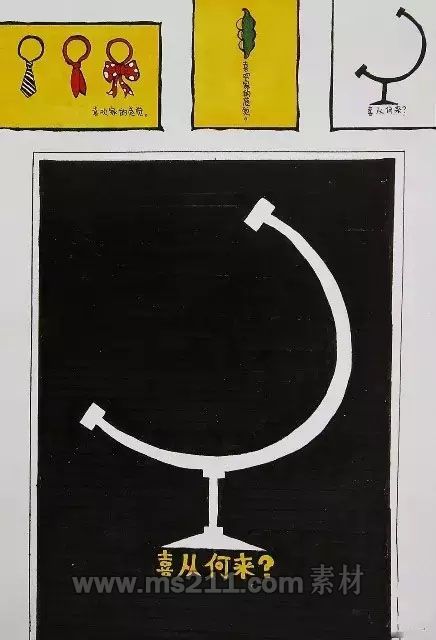北京設計源-設計?？嘉逄彀? data-bd-imgshare-binded=