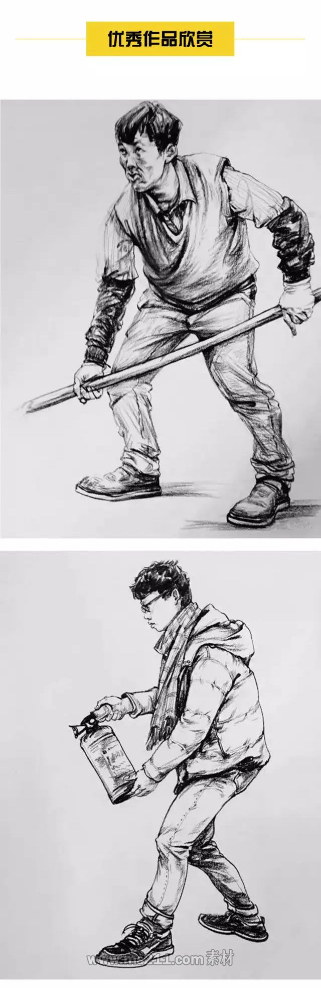 人物速寫之人物坐姿怎么畫松動