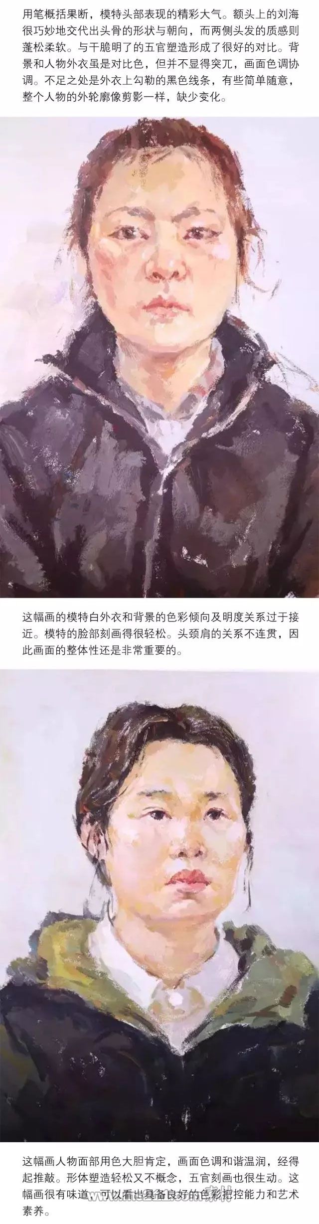 色彩頭像：怎樣才算畫得好_03.jpg