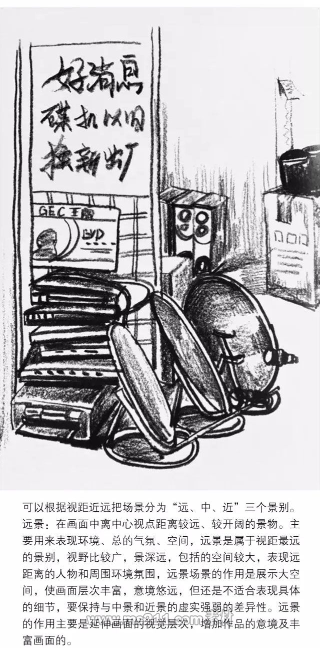 場景速寫：畫面中的次要空間（上）_02.jpg
