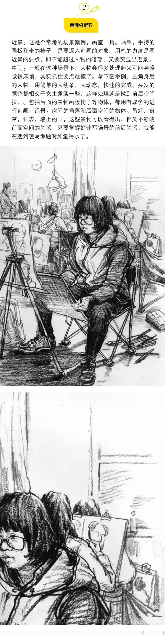 場(chǎng)景速寫(xiě)：畫(huà)面中的次要空間（下）_02.jpg