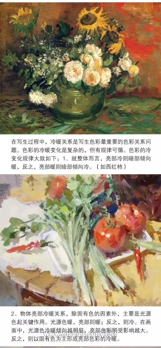 色彩靜物：如何區(qū)分畫面的冷暖關系_02.jpg