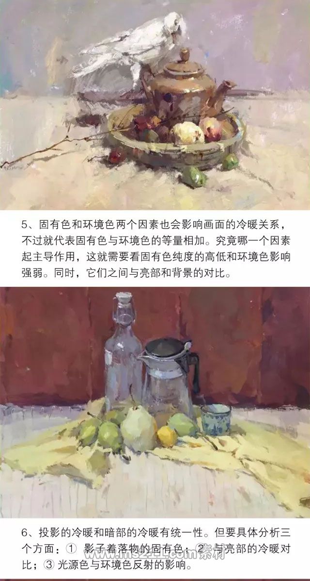 色彩靜物：如何區(qū)分畫面的冷暖關系_04.jpg