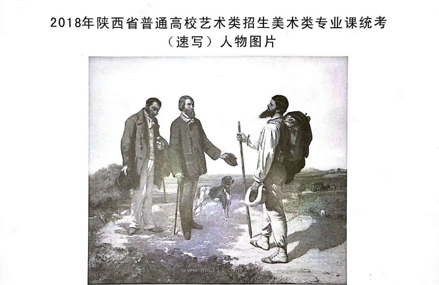 陜西速寫.jpg