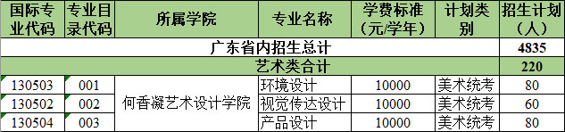 仲愷1.jpg