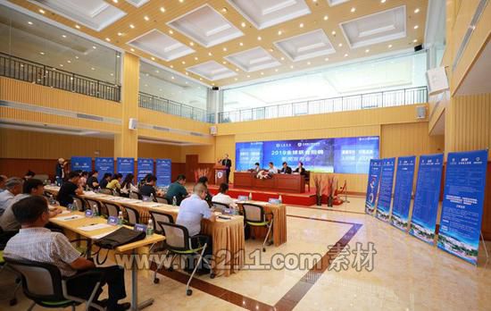 三亞學(xué)院2019全球聯(lián)合招聘新聞發(fā)布會(huì)