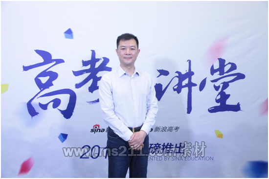 河南大學招生辦公室副主任南晗