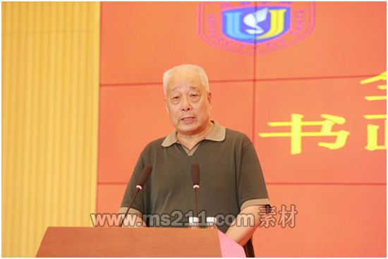 全國教育書畫協(xié)會會長、原教育部常務(wù)副部長張保慶致辭