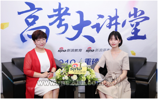 北京城市學(xué)院招生辦副主任孫玉琦