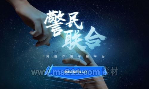 網(wǎng)上交易需謹(jǐn)慎獵網(wǎng)提醒警惕虛假培訓(xùn)