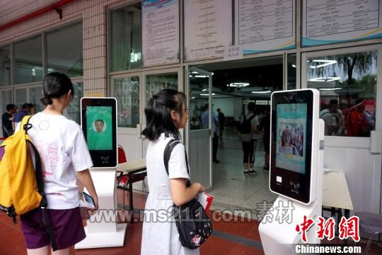 &nbsp;西安交大迎來4600余名2019級(jí)本科新生?！∥靼步淮蠊﹫D