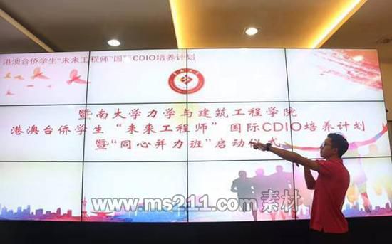 謝彬華參加“未來工程師”培養(yǎng)計劃啟動儀式。 謝彬華供圖