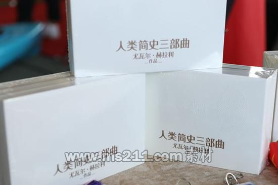 三亞學(xué)院為新生贈送三本書