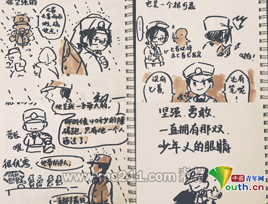 圖為梁舒彤專為教官創(chuàng)作的部分漫畫。中國青年網(wǎng)通訊員 張瓏瀠 提供