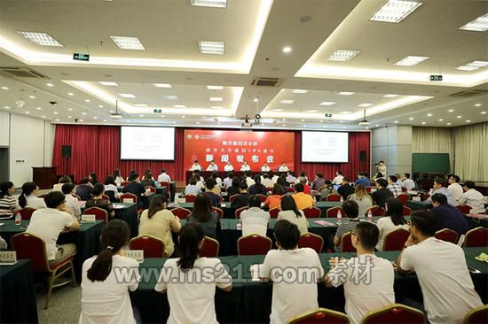 南開大學召開建校100周年倒計時新聞發(fā)布會。 南開大學 供圖