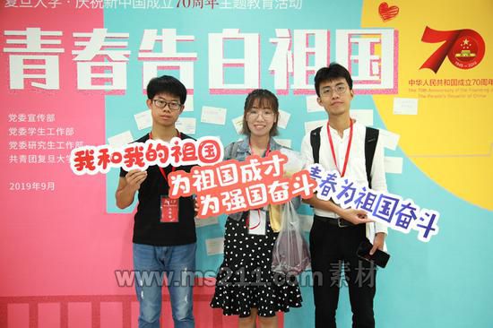 復(fù)旦大學(xué)青年學(xué)生用明信片向祖國(guó)告白（王雨薇/攝）