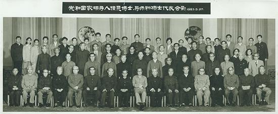 黨和國(guó)家領(lǐng)導(dǎo)人接見(jiàn)首批博士生及其導(dǎo)師（劉佛年二排右一、曹錫華三排右四、王建磐三排左八）