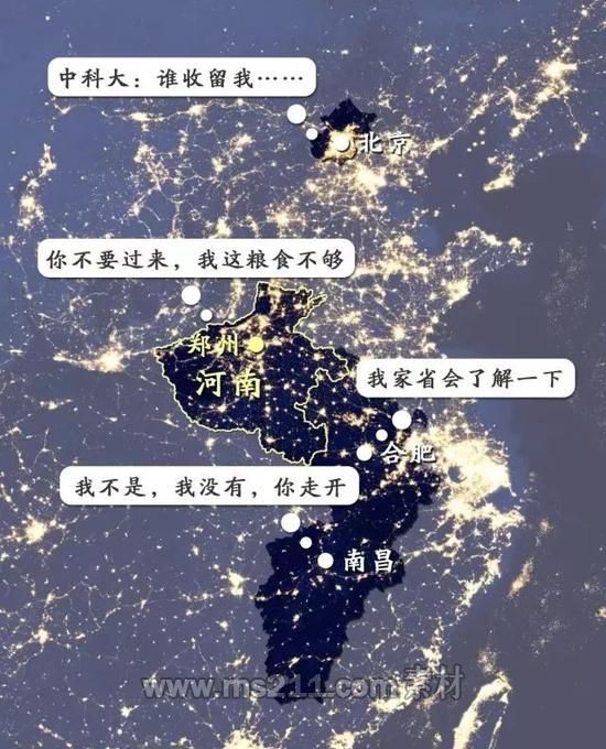 中國科學技術大學南遷 //圖源：地球知識局