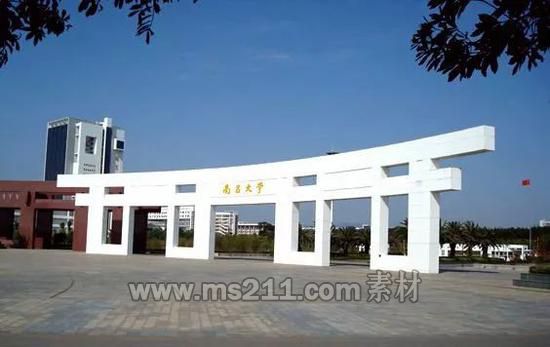 今日之南昌大學