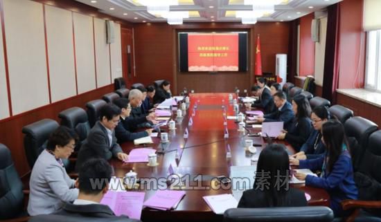 中國(guó)中醫(yī)科學(xué)院大學(xué)建設(shè)工作匯報(bào)會(huì)召開(kāi)。來(lái)源：中國(guó)中醫(yī)科學(xué)院官網(wǎng)