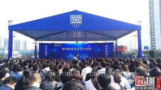 深圳新聞網(wǎng) 圖