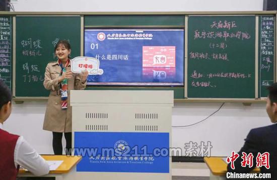 四川方言課現(xiàn)場?！＄娦?攝