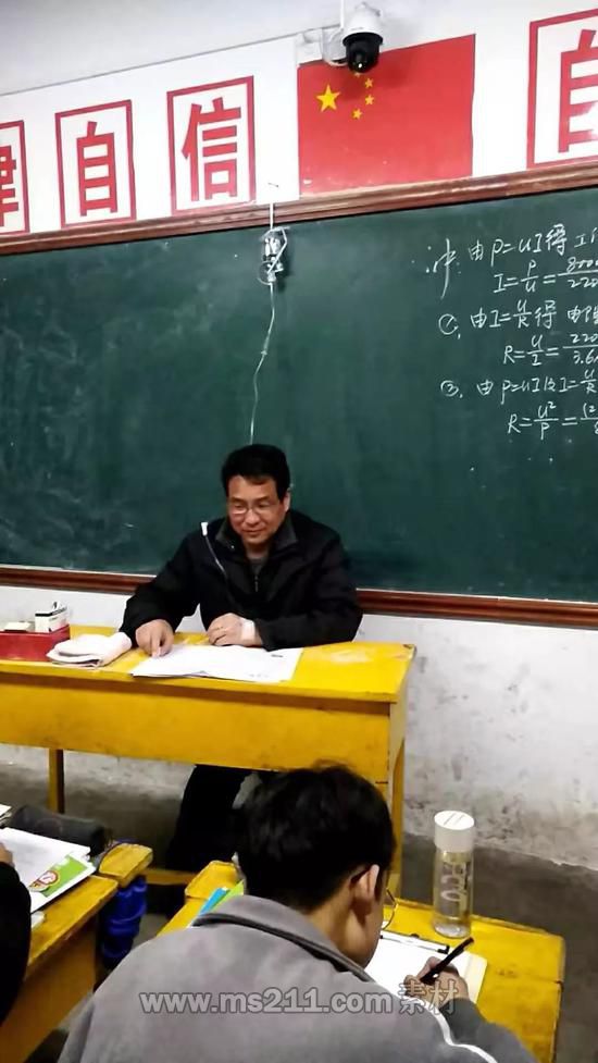 邊講課邊打點(diǎn)滴的王震校長。