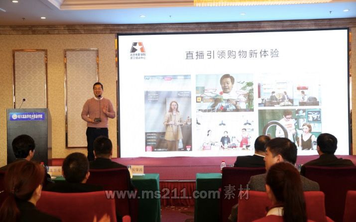 12月21日，哈爾濱科學(xué)技術(shù)職業(yè)學(xué)院舉辦新媒體主播人才培訓(xùn)點揭牌開班儀式。來源：學(xué)院官網(wǎng)