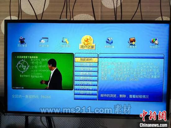 圖為內(nèi)蒙古電視直播高三教學(xué)?！埩只ⅰz